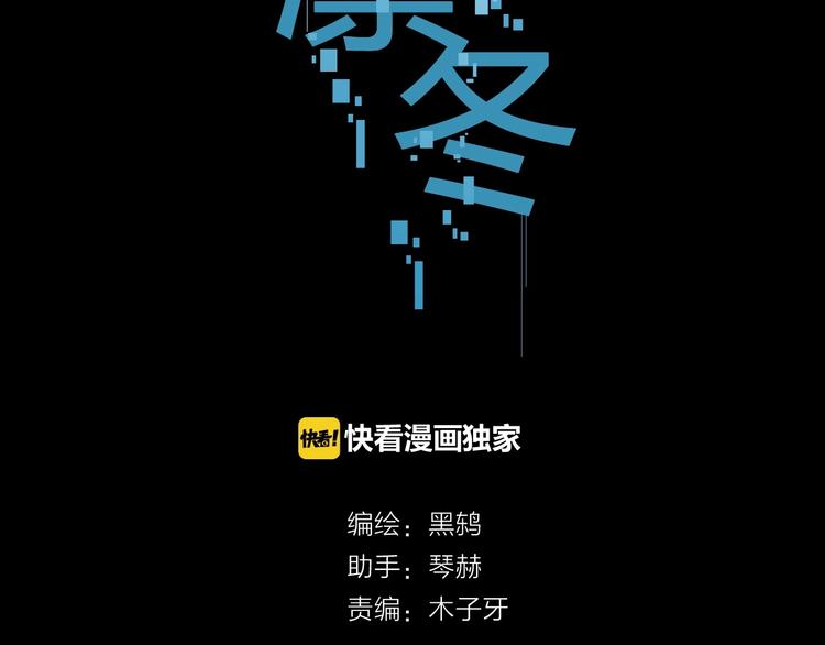 第10话（上）  童年旧事(1/2)-第11话