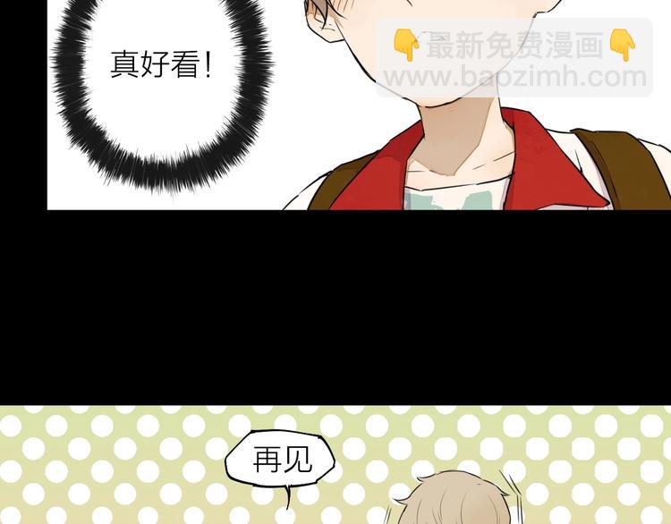 第10话（上）  童年旧事(1/2)-第11话