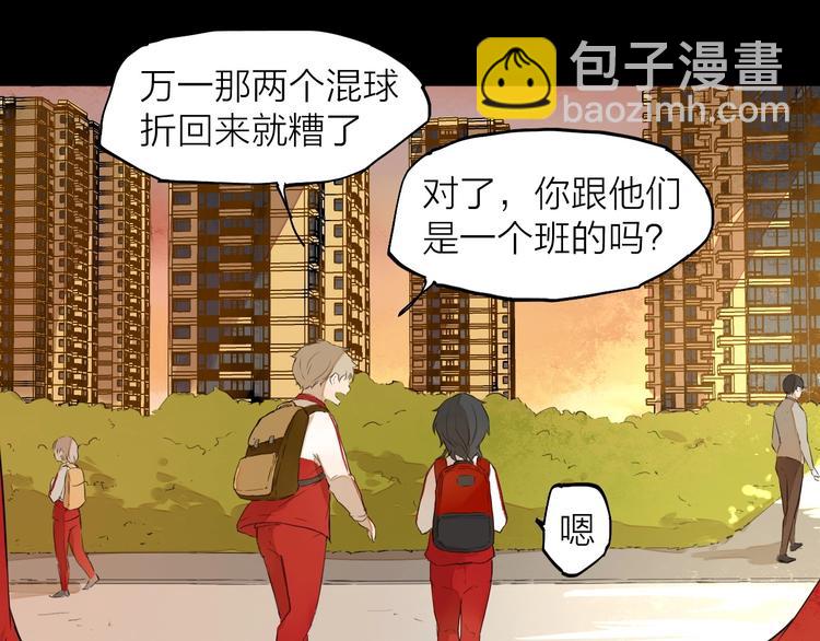 第10话（上）  童年旧事(1/2)-第11话