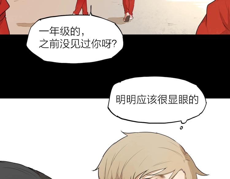 第10话（上）  童年旧事(1/2)-第11话