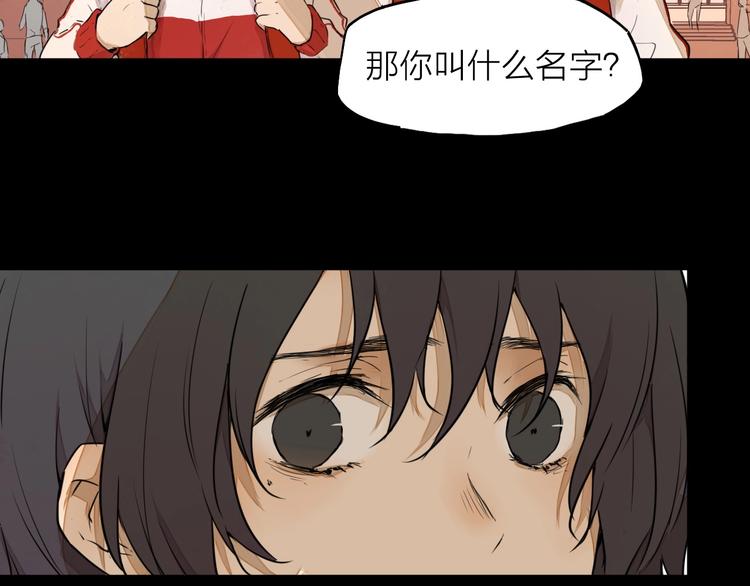 第10话（上）  童年旧事(1/2)-第11话