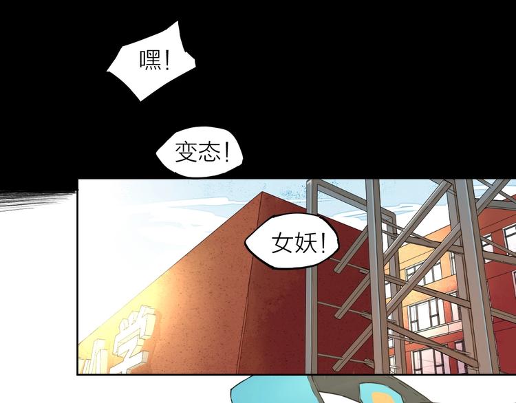 第10话（上）  童年旧事(1/2)-第11话