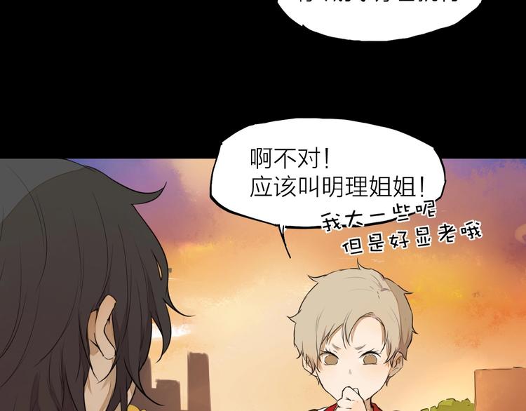 第10话（上）  童年旧事(1/2)-第11话