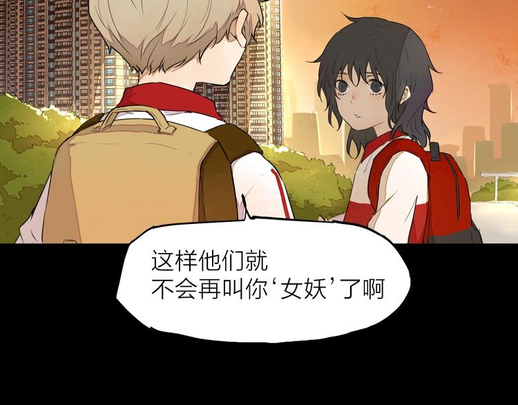 第10话（上）  童年旧事(1/2)-第11话