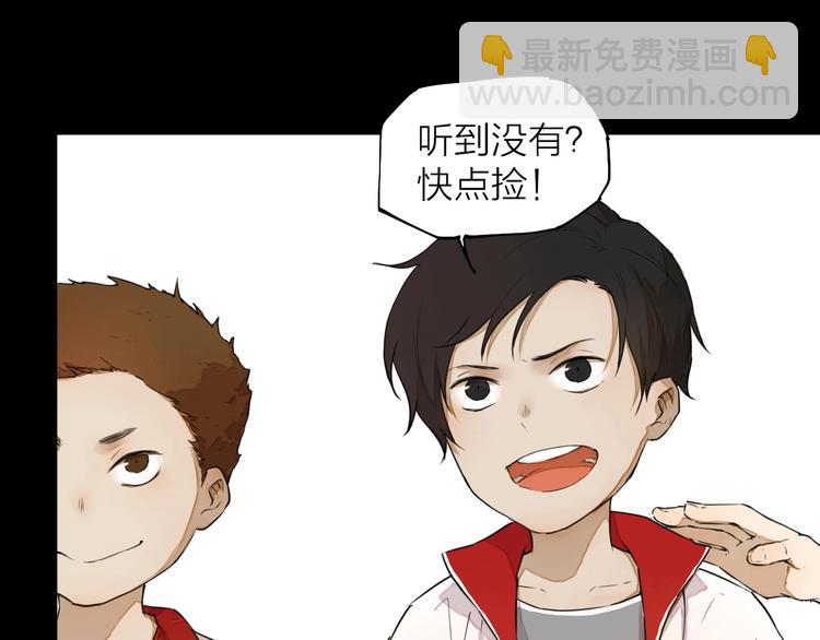 第10话（上）  童年旧事(1/2)-第11话