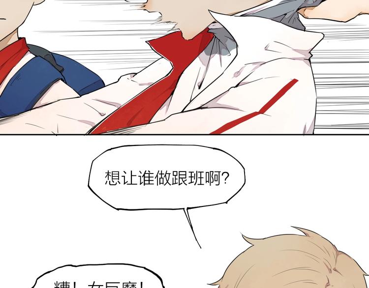 第10话（上）  童年旧事(1/2)-第11话