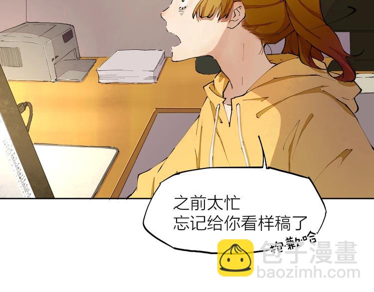 第11话（上） 画画的目的(1/2)-第13话