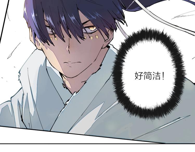 第11话（上） 画画的目的(1/2)-第13话