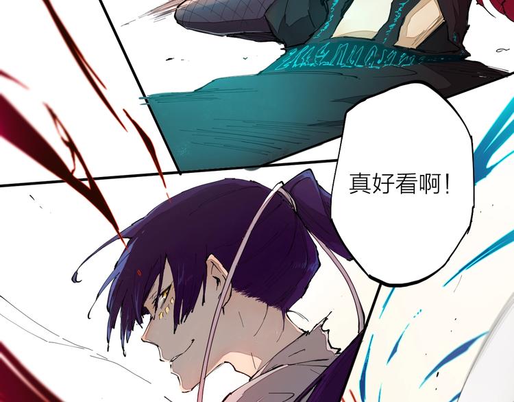 第11话（上） 画画的目的(1/2)-第13话