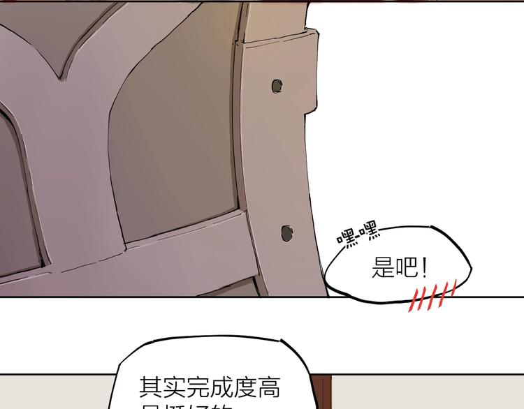 第11话（上） 画画的目的(1/2)-第13话