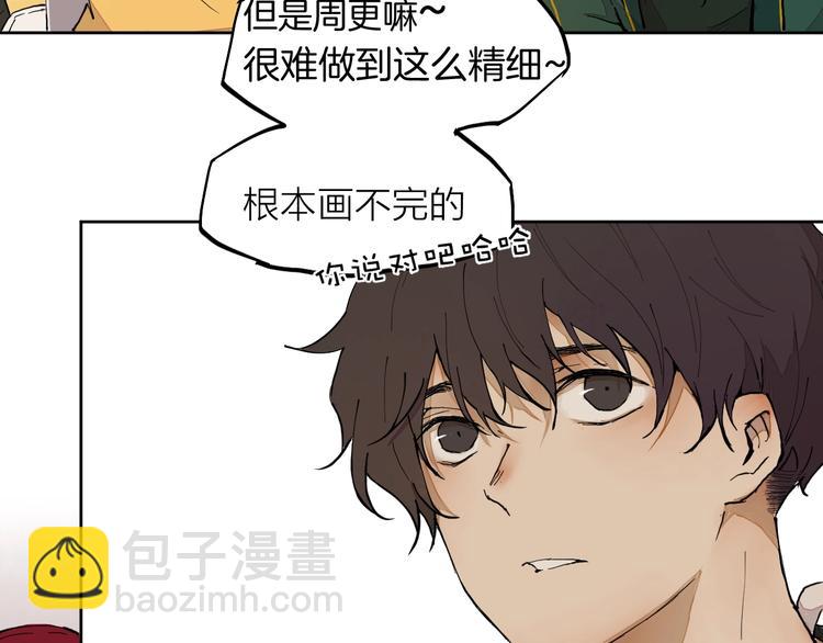 第11话（上） 画画的目的(1/2)-第13话