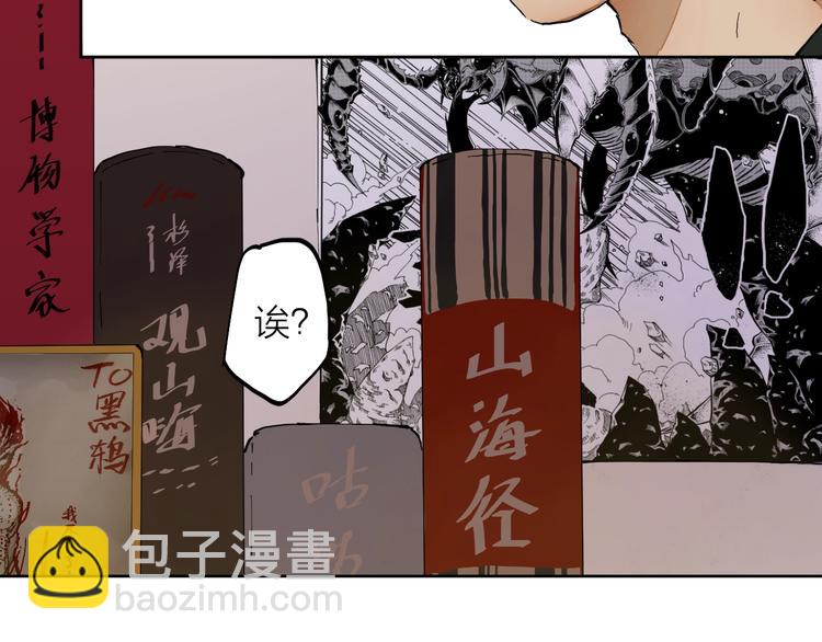 第11话（上） 画画的目的(1/2)-第13话