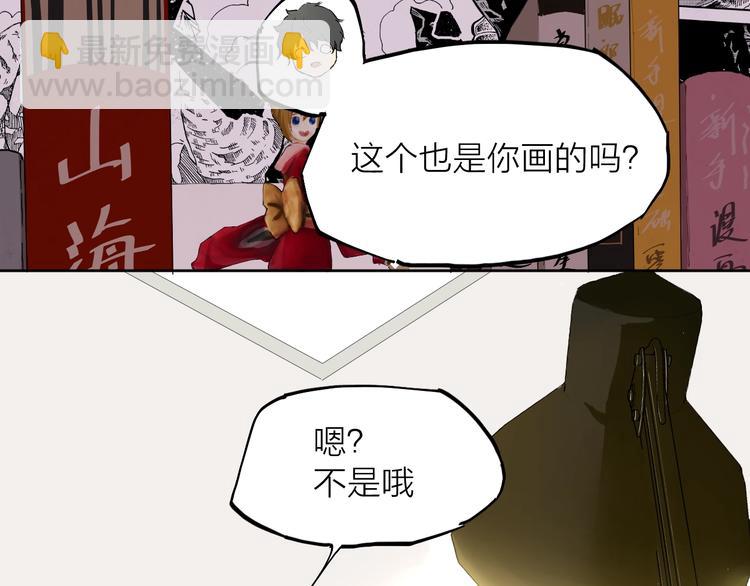 第11话（上） 画画的目的(1/2)-第13话