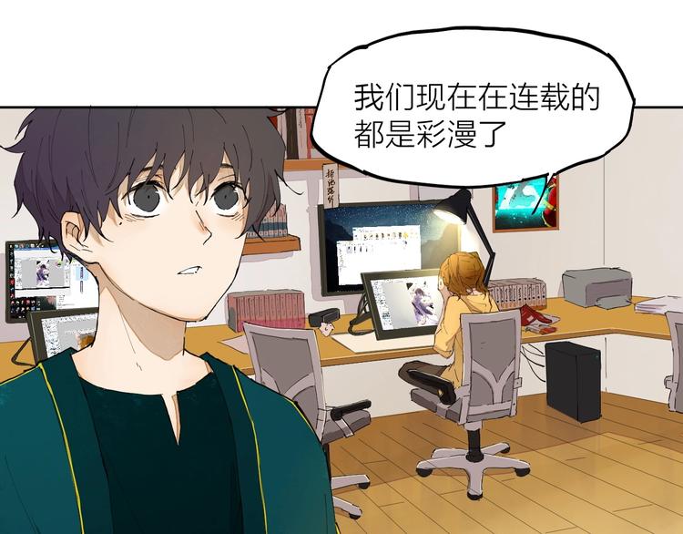 第11话（上） 画画的目的(1/2)-第13话