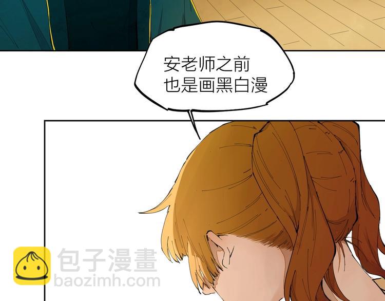 第11话（上） 画画的目的(1/2)-第13话