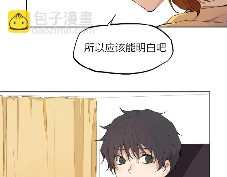 第11话（上） 画画的目的(1/2)-第13话