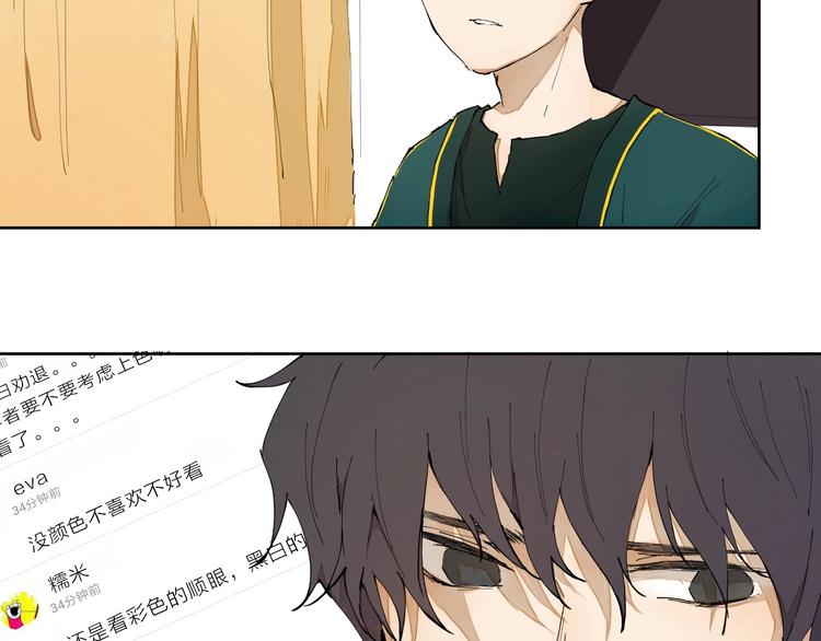 第11话（上） 画画的目的(1/2)-第13话