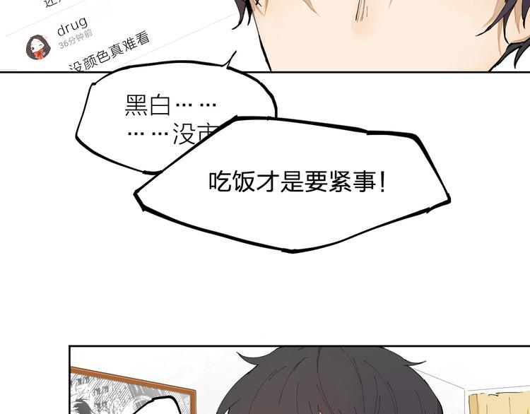 第11话（上） 画画的目的(1/2)-第13话