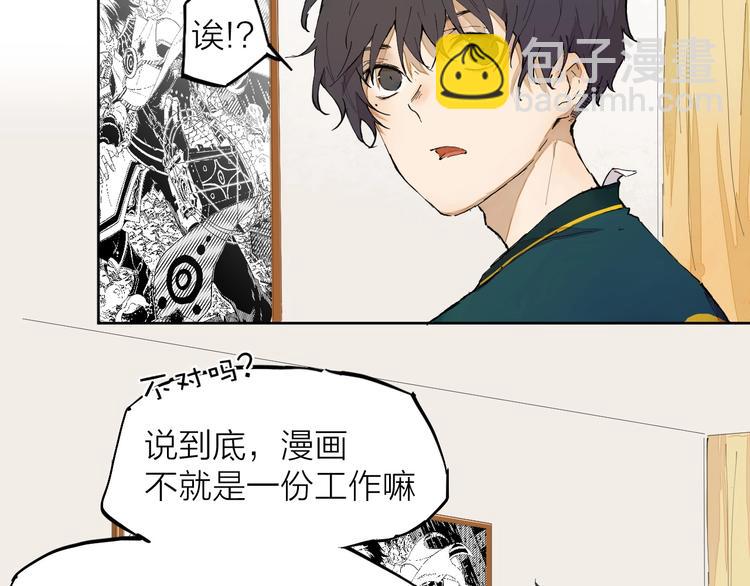 第11话（上） 画画的目的(1/2)-第13话