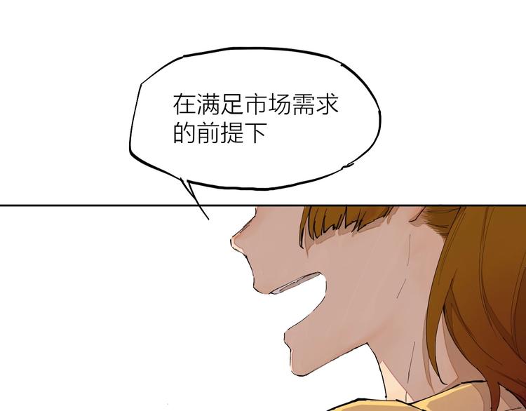 第11话（上） 画画的目的(1/2)-第13话