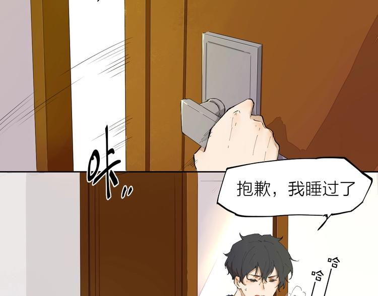 第12话  冲突(1/3)-第15话