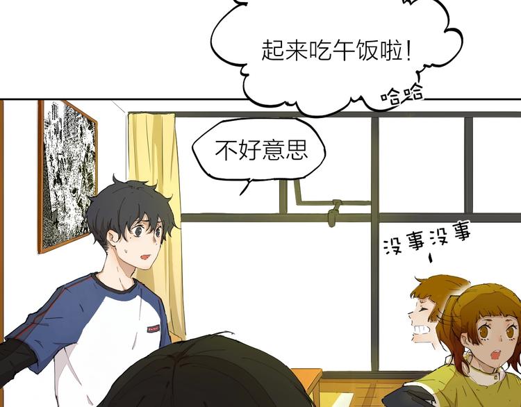 第12话  冲突(1/3)-第15话