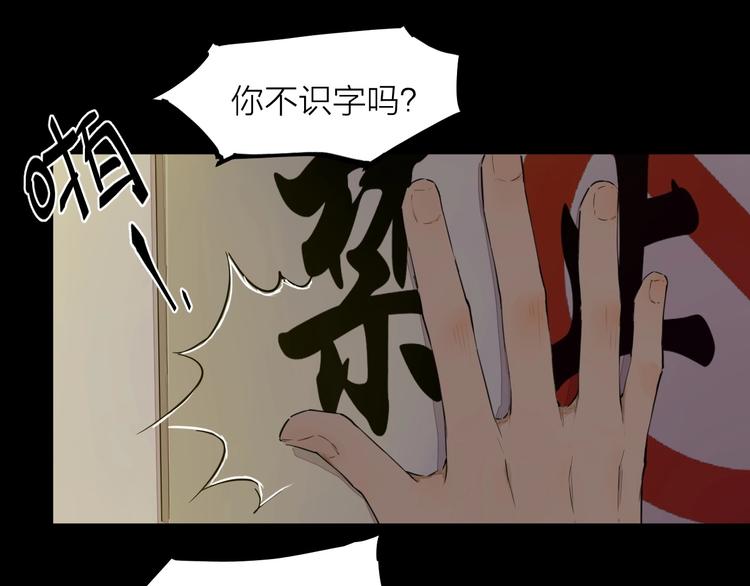 第12话  冲突(1/3)-第15话