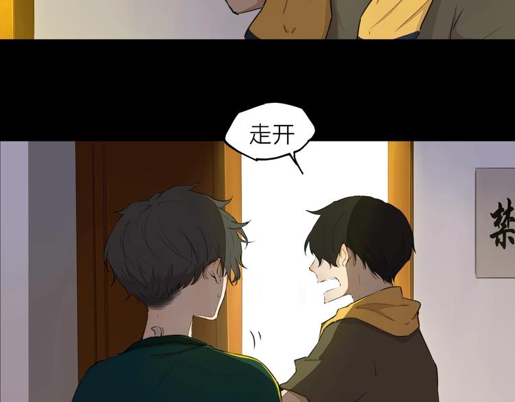 第12话  冲突(1/3)-第15话