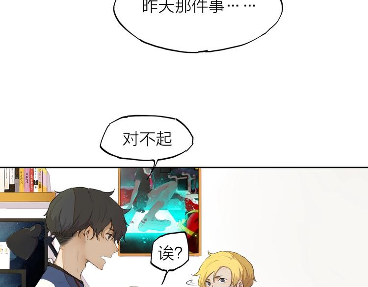 第12话  冲突(1/3)-第15话