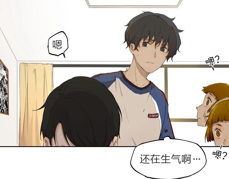 第12话  冲突(1/3)-第15话