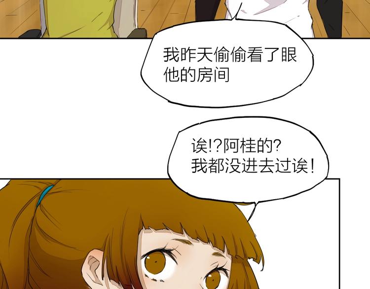 第12话  冲突(1/3)-第15话