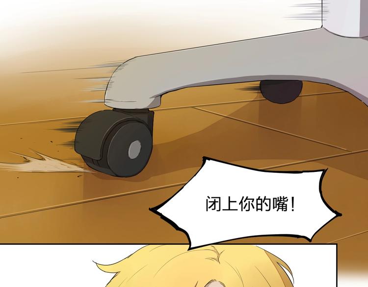 第12话  冲突(1/3)-第15话