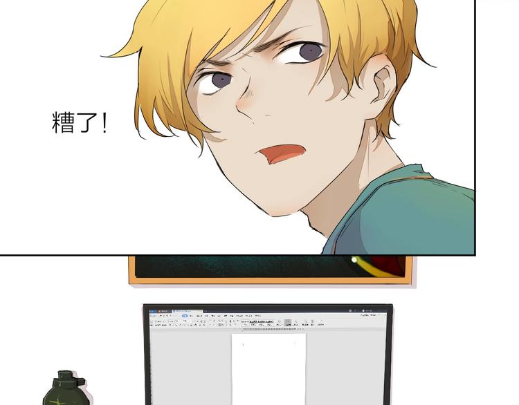 第12话  冲突(1/3)-第15话