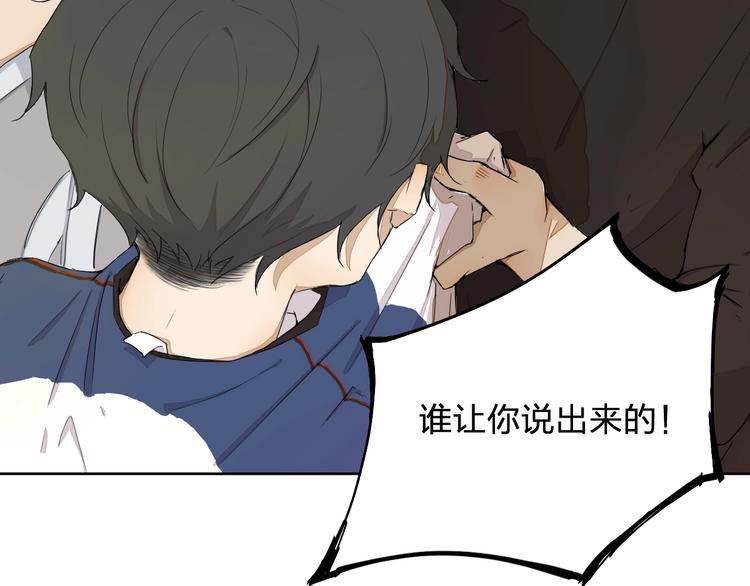 第12话  冲突(1/3)-第15话