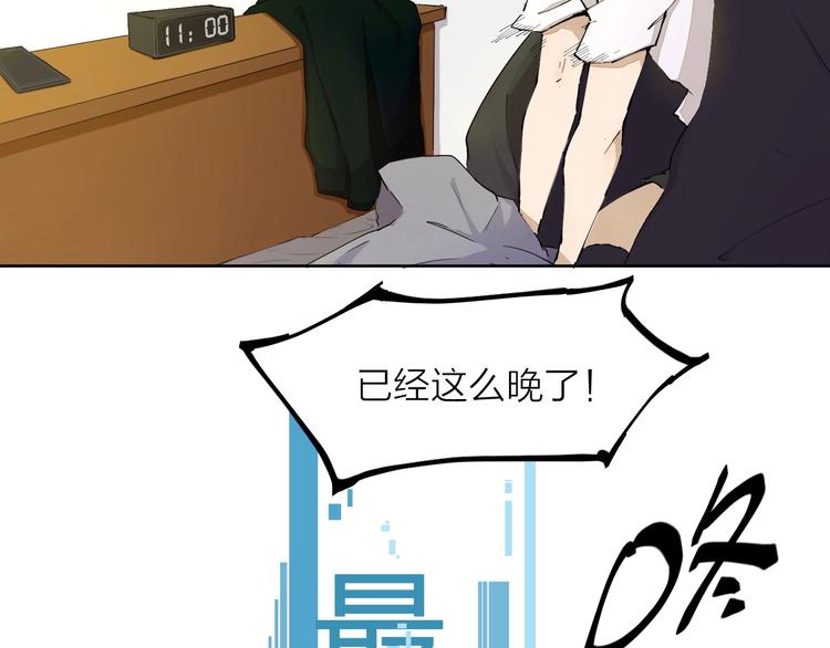 第12话  冲突(1/3)-第15话