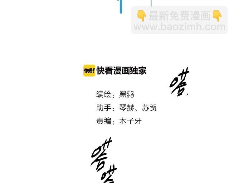 第12话  冲突(1/3)-第15话