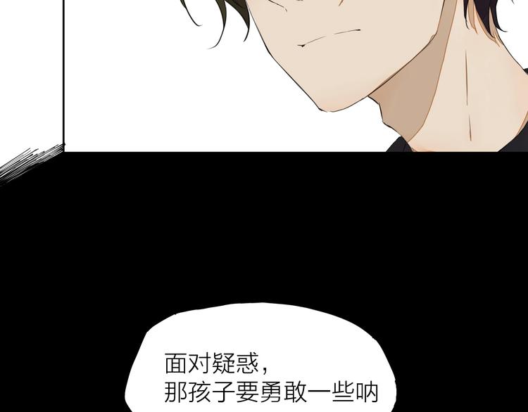 第14话（上）骂醒(1/2)-第17话