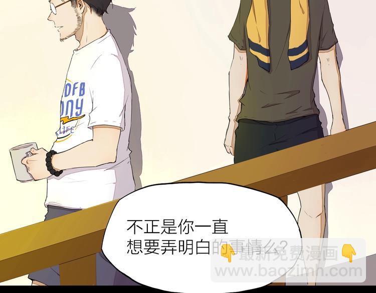 第14话（上）骂醒(1/2)-第17话