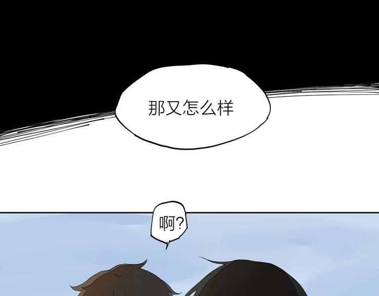 第14话（上）骂醒(1/2)-第17话