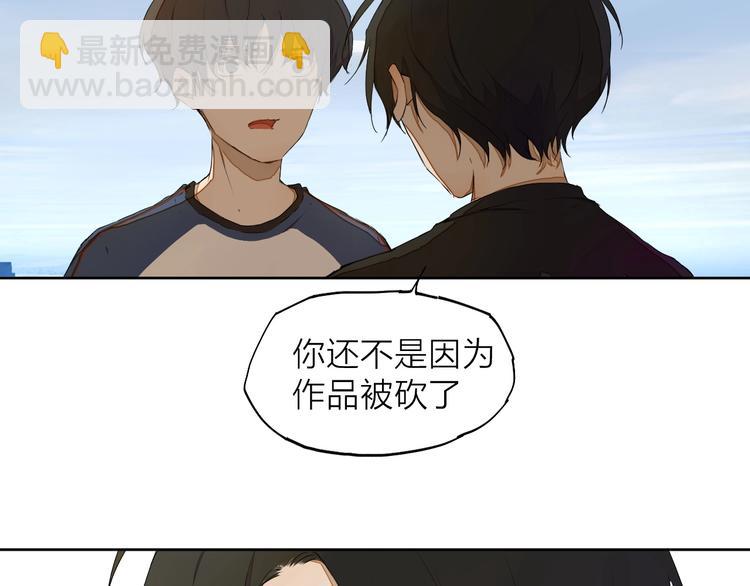 第14话（上）骂醒(1/2)-第17话