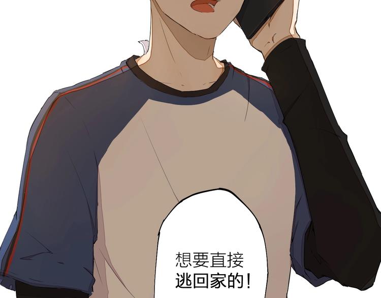 第14话（上）骂醒(1/2)-第17话