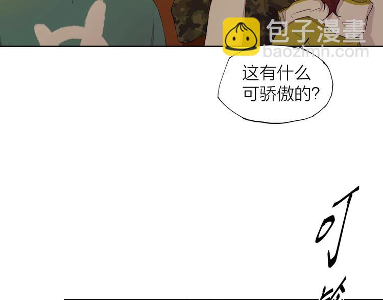 第14话（上）骂醒(1/2)-第17话