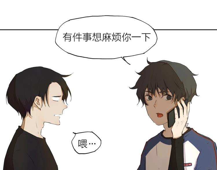 第14话（上）骂醒(1/2)-第17话