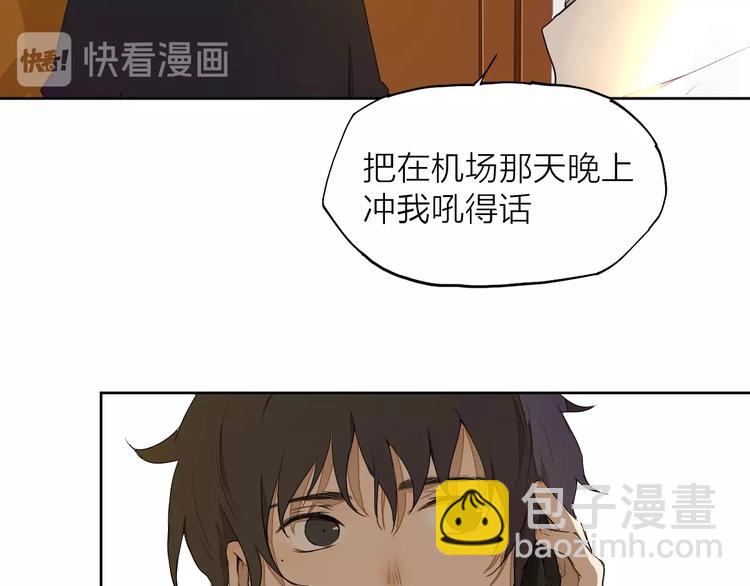 第14话（上）骂醒(1/2)-第17话