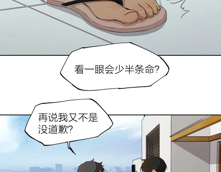 第14话（上）骂醒(1/2)-第17话