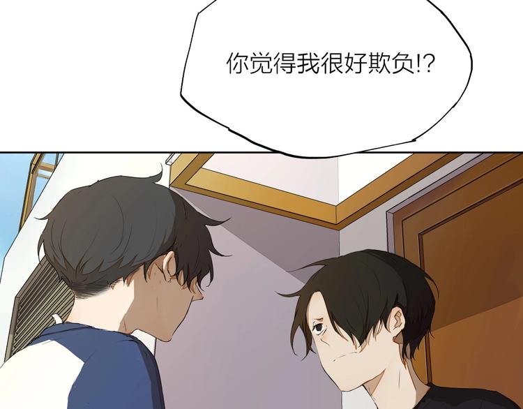 第14话（上）骂醒(1/2)-第17话