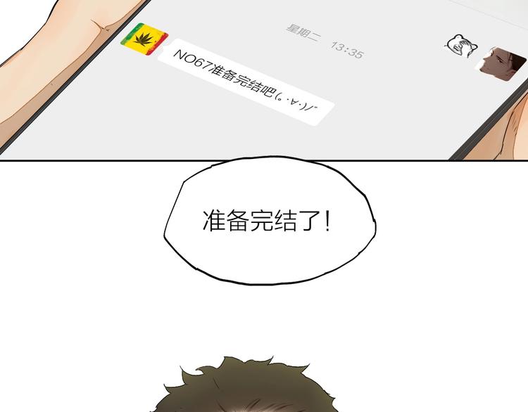 第15话 参赛(1/3)-第19话