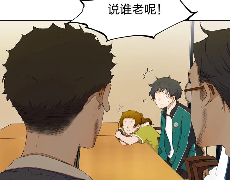 第15话 参赛(1/3)-第19话