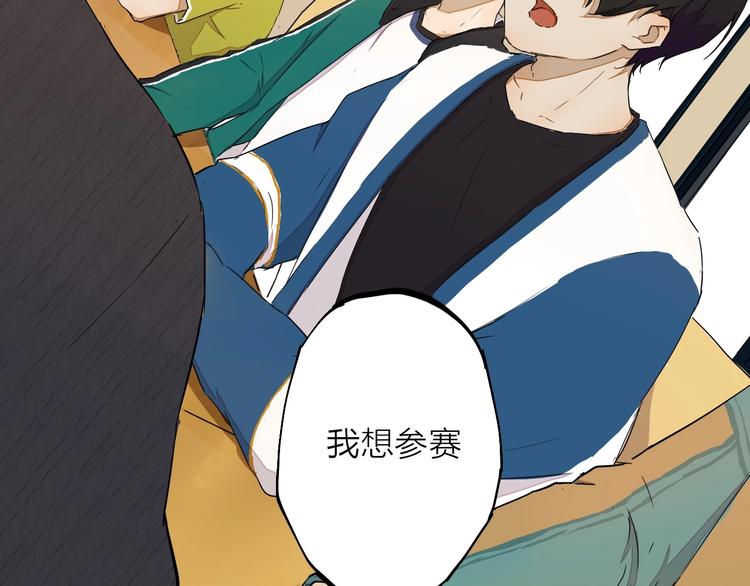 第15话 参赛(1/3)-第19话