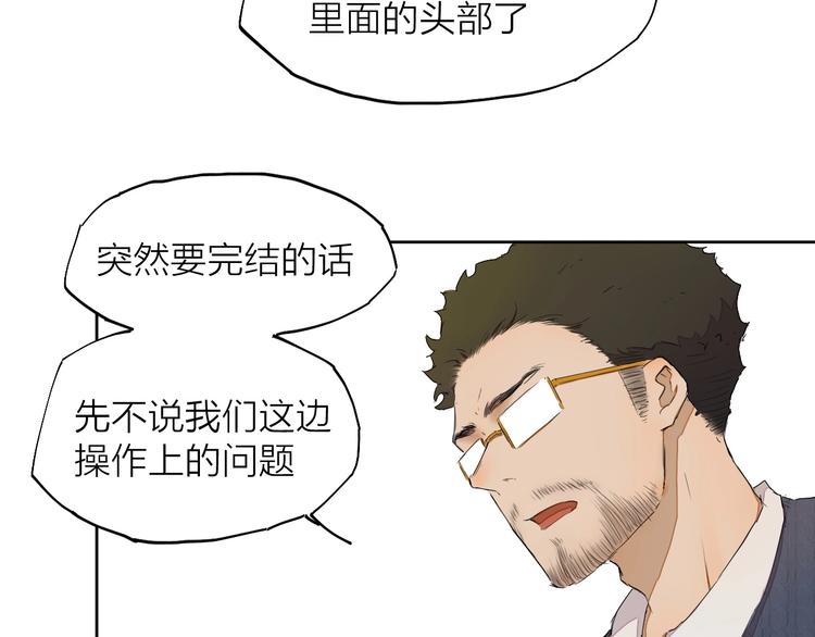 第15话 参赛(1/3)-第19话